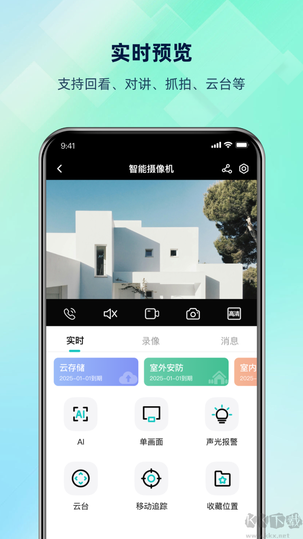 超级看看