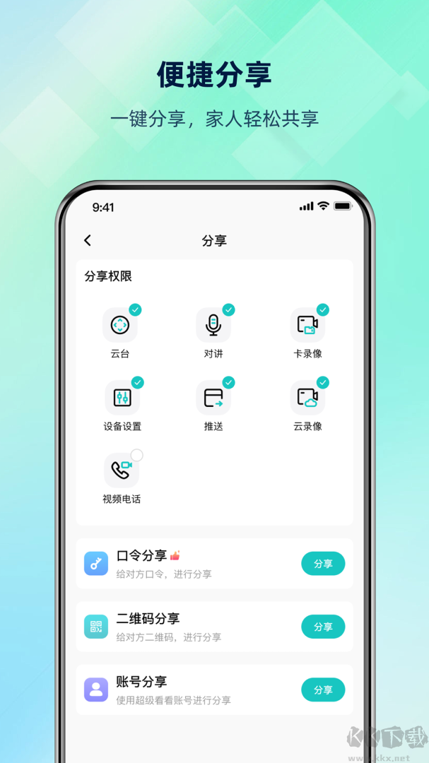 超级看看