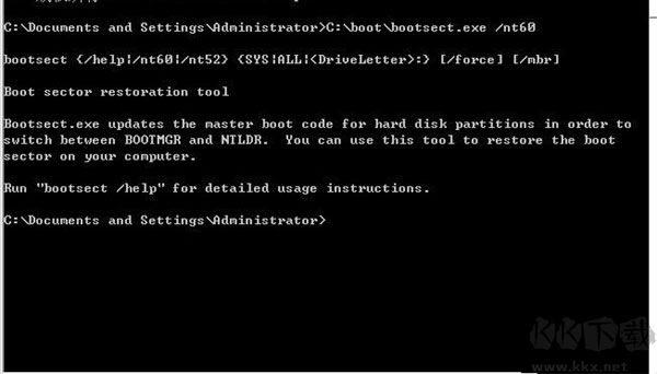 bootsect.exe(引导扇区修复工具)