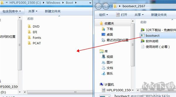 bootsect.exe(引导扇区修复工具)