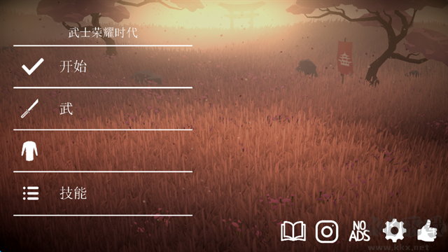 武士荣耀时代(Glory Ages - Samurais)