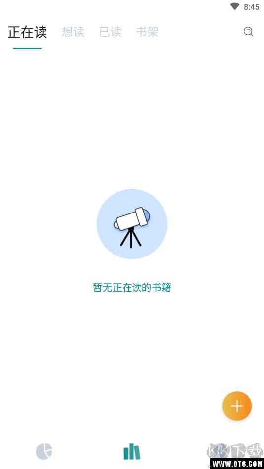 阅读记录