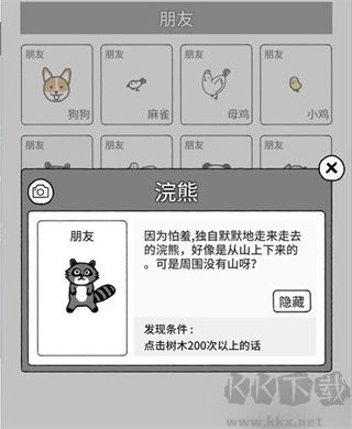 猫咪真的很可爱