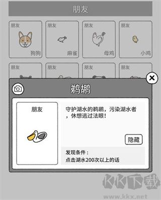 猫咪真的很可爱