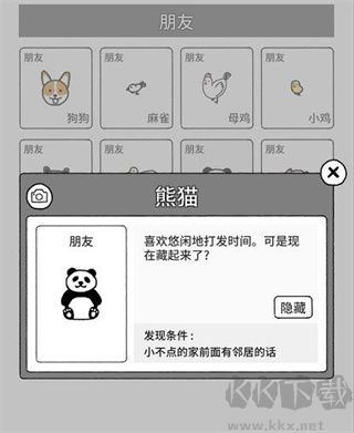 猫咪真的很可爱