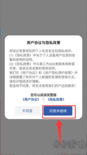 阅读记录