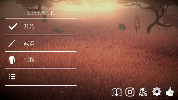 武士荣耀时代(Glory Ages - Samurais)