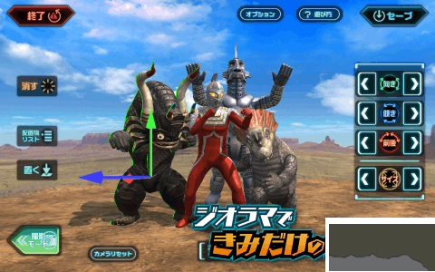 奥特怪兽决斗驯兽师