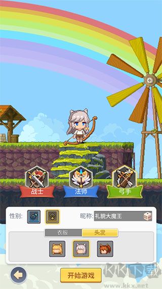 枫叶岛