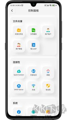 群晖助手