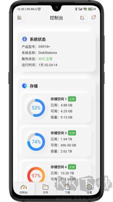 群晖助手