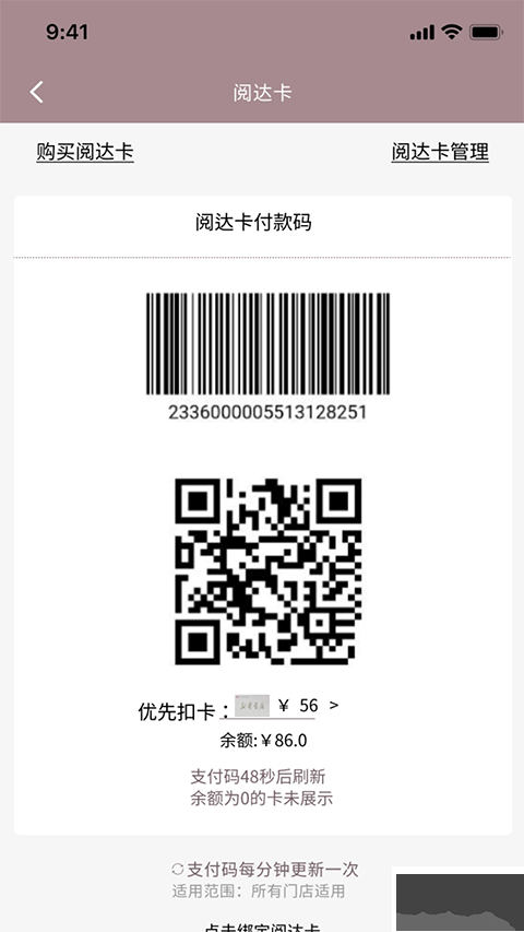 阅达书城