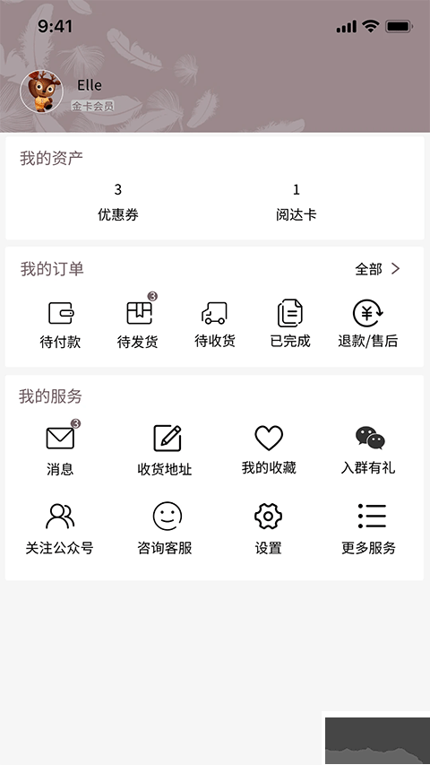 阅达书城
