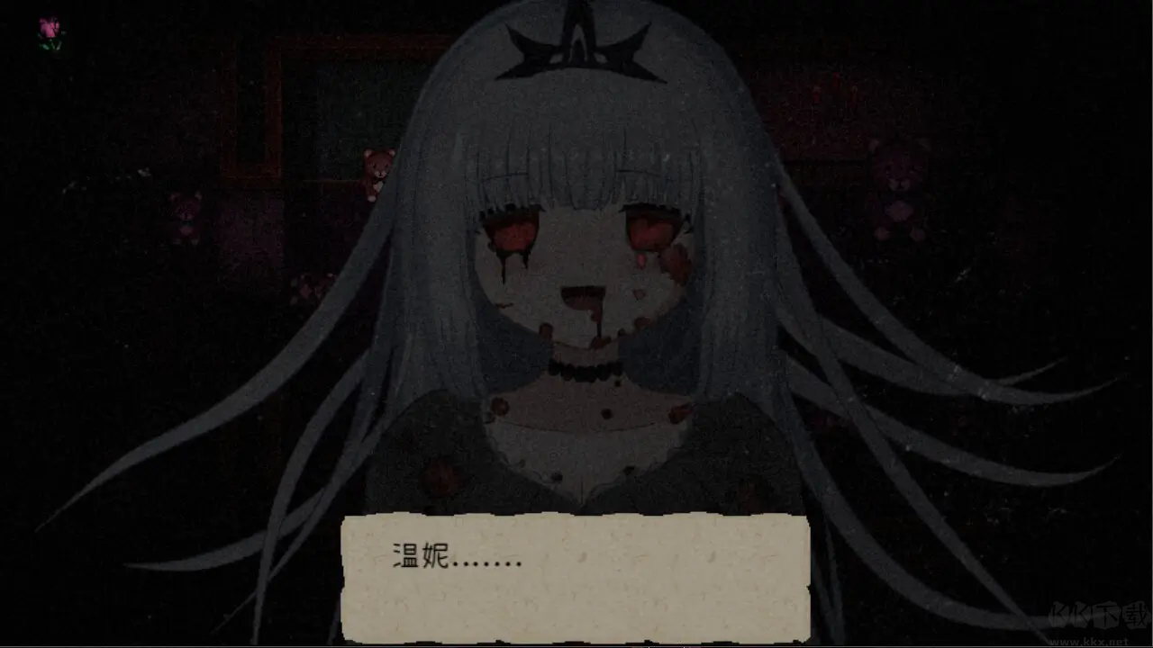 鬼人偶手游