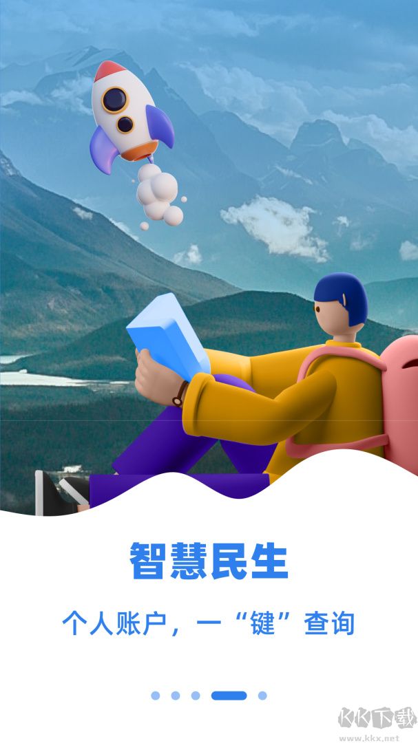 新疆好地方