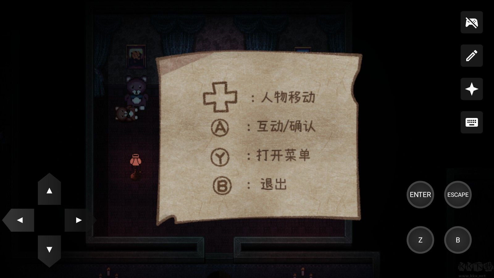 鬼人偶手游