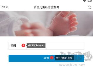 西安一码通