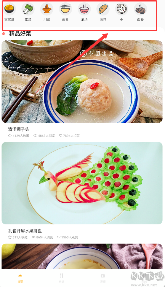 烘焙小屋
