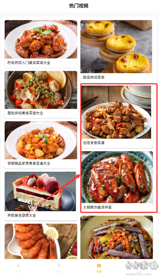烘焙小屋