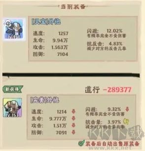 战盟大乱斗