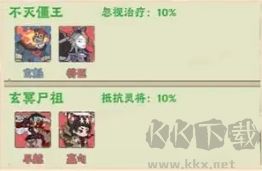 战盟大乱斗