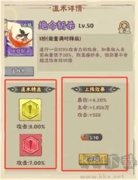 战盟大乱斗