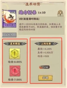 战盟大乱斗