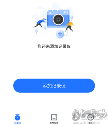 6帧探行车记录仪