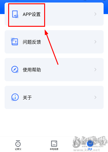 6帧探行车记录仪