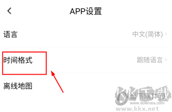 6帧探行车记录仪