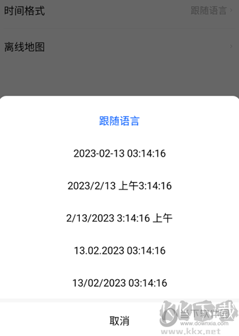 6帧探行车记录仪