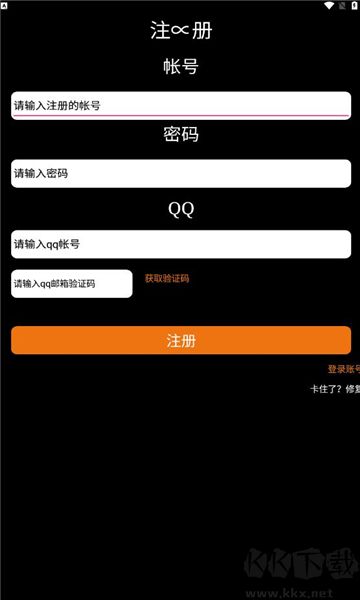 表趣应用商店