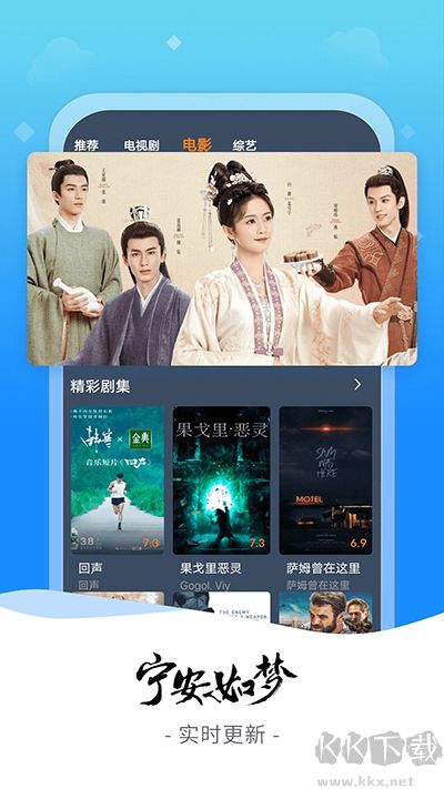 爱优影视大全app免费版