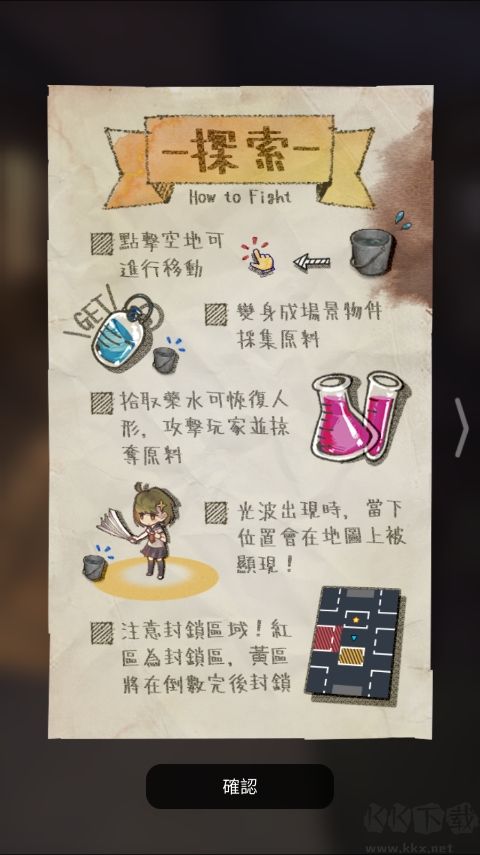 转校生手游