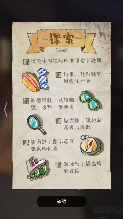 转校生手游