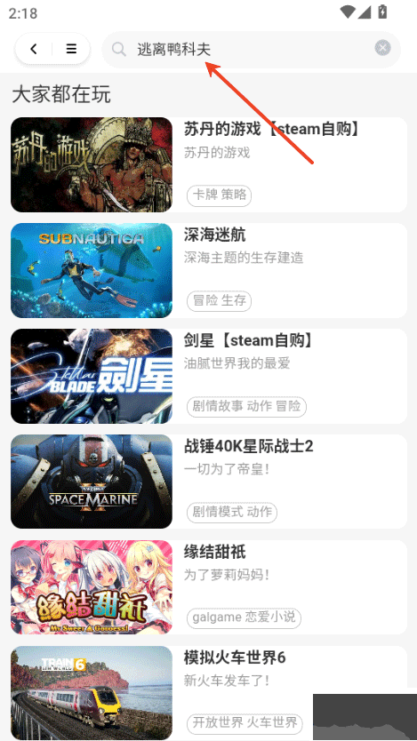 口袋云游戏正版