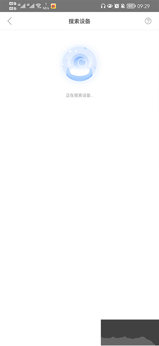 智享家