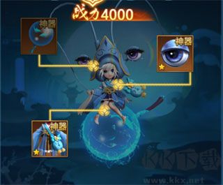凡人神将传
