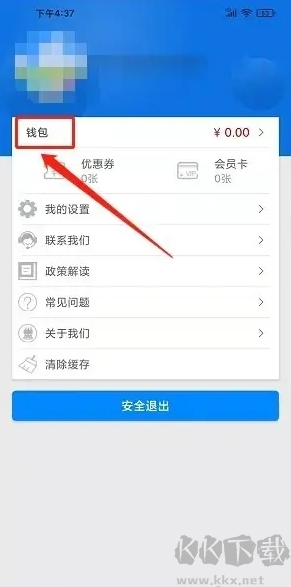 任你停