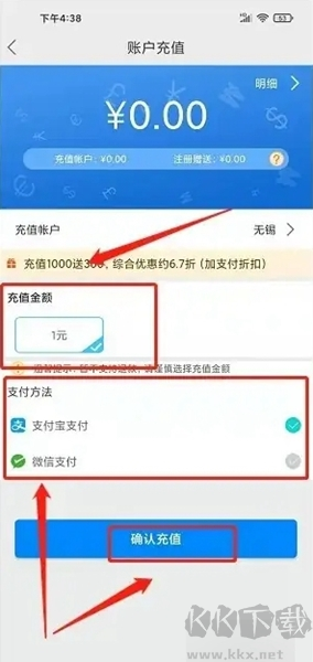 任你停
