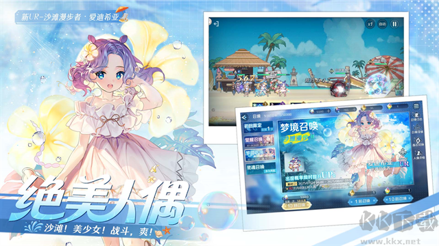 复苏的魔女