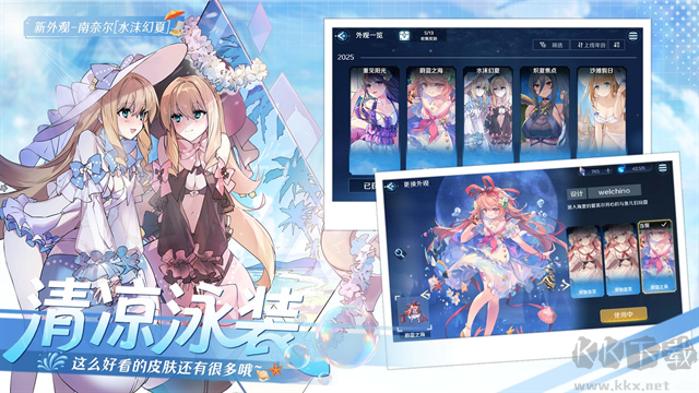 复苏的魔女