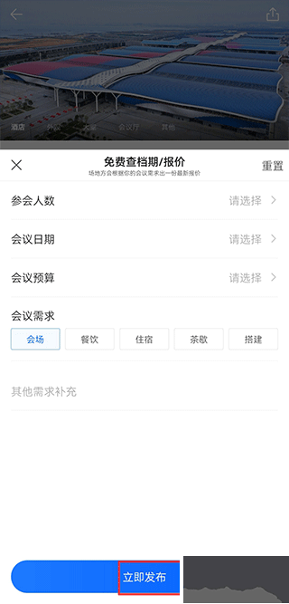 酒店哥哥