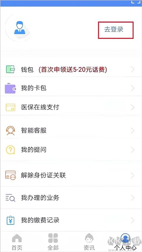 民生山西