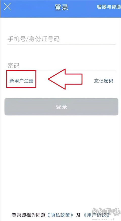 民生山西