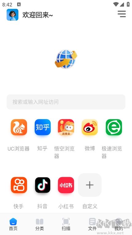 青蛙浏览器正式版