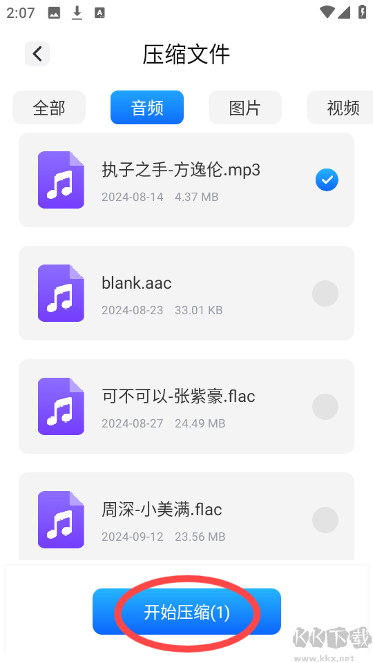 青蛙浏览器正式版