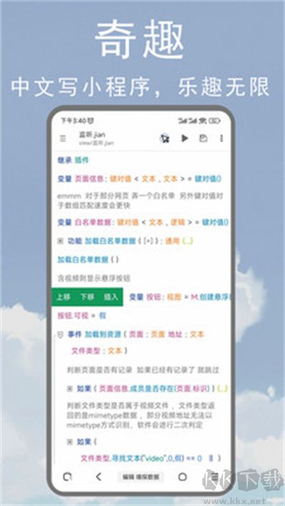 M浏览器app