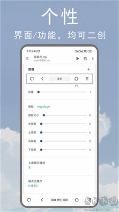 M浏览器app