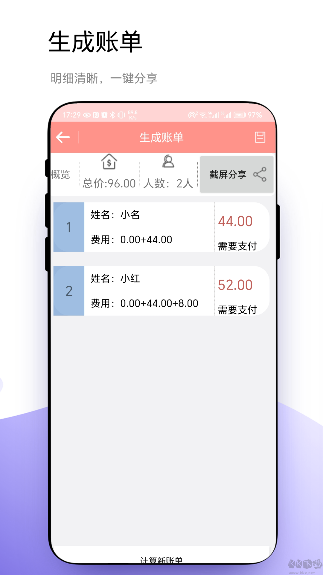轮盘定制官网版